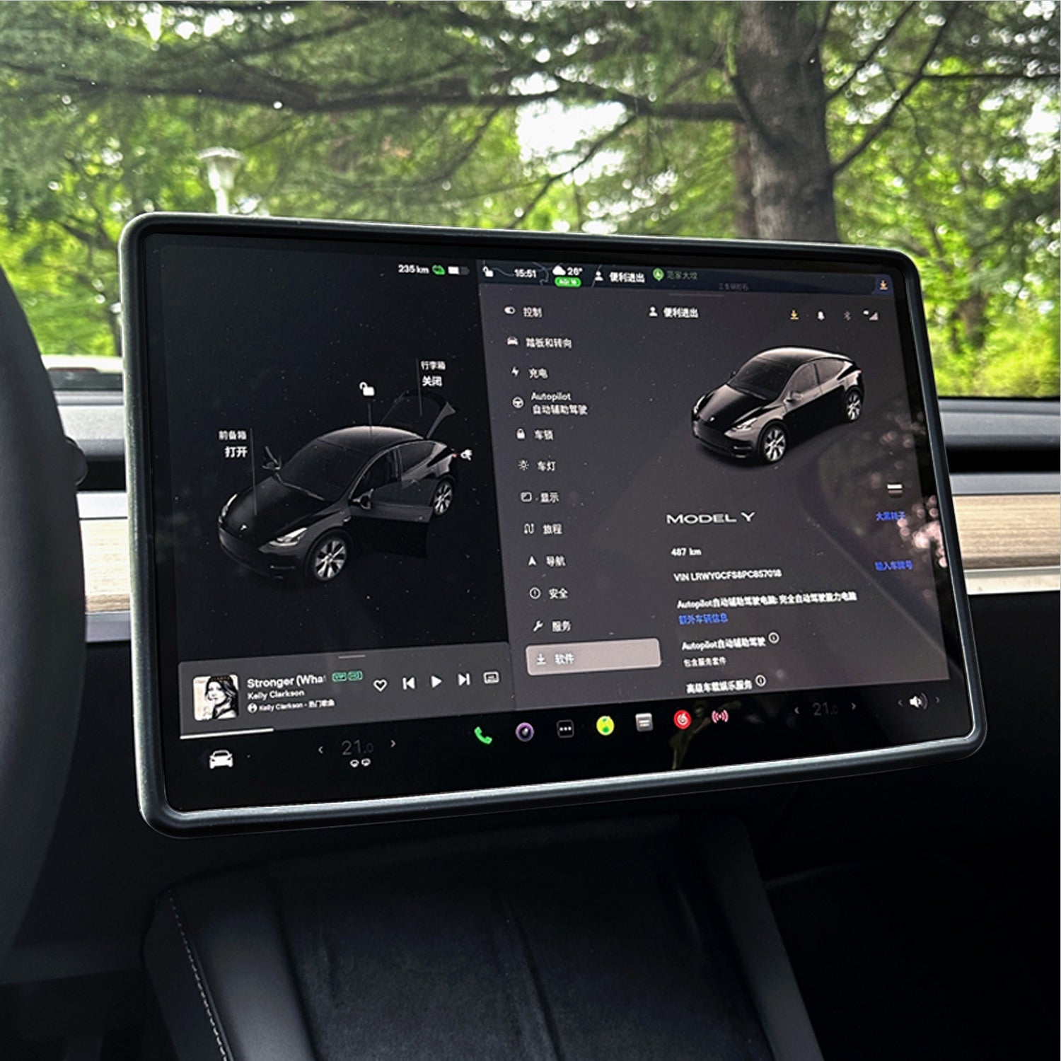 Soft Screen Edge Frame for Tesla Model Y Juniper 2025