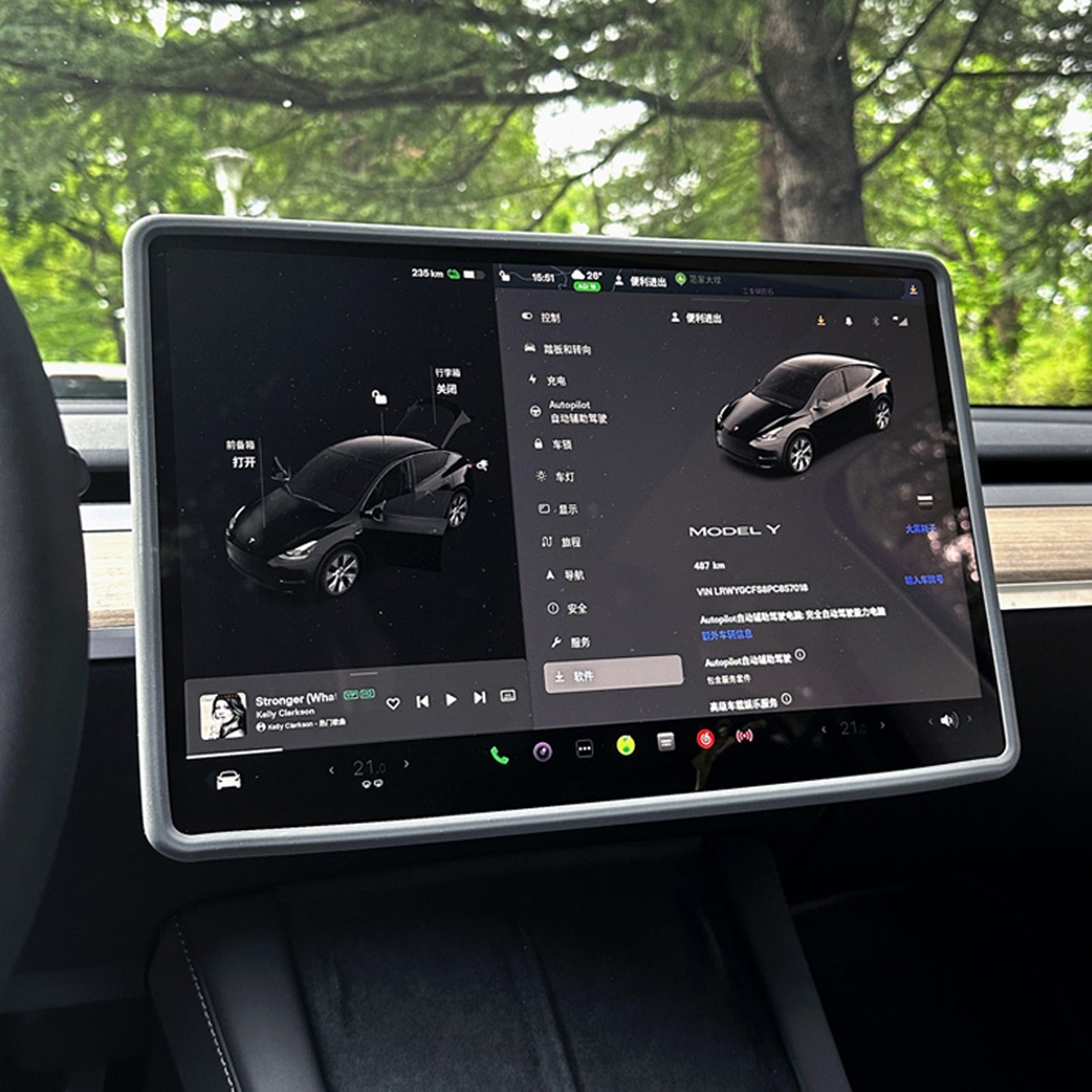 Soft Screen Edge Frame for Tesla Model Y Juniper 2025